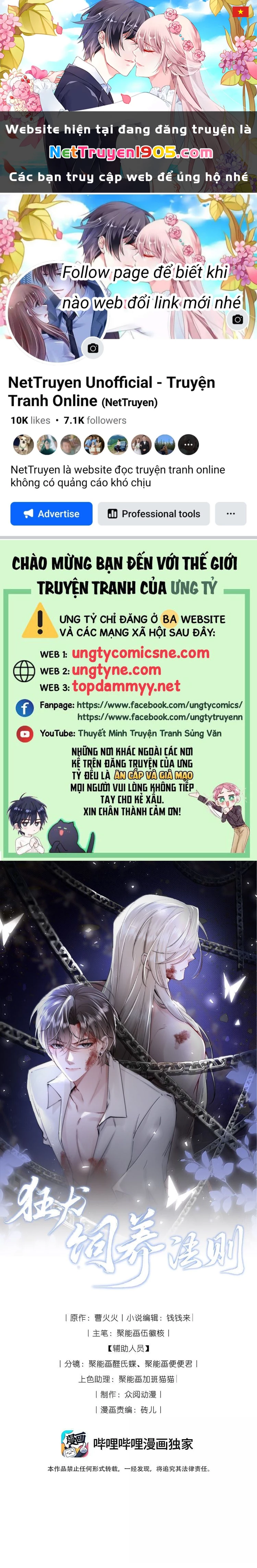 Kế Hoạch Tự Dưỡng Cuồng Khuyển Chapter 75 - 1