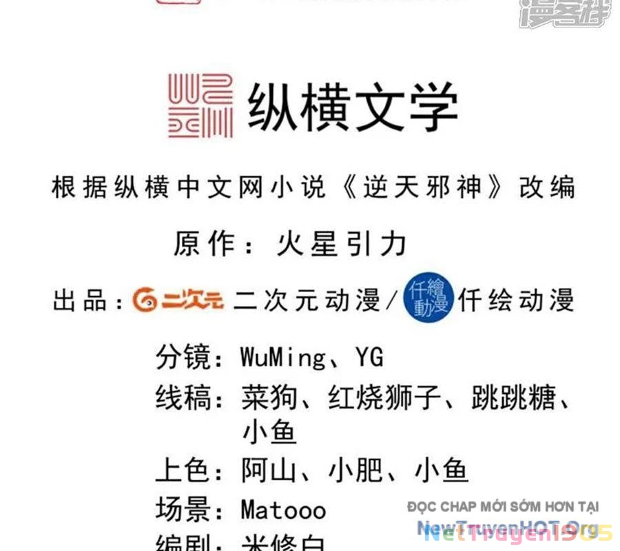 Nghịch Thiên Tà Thần Chapter 717 - 3