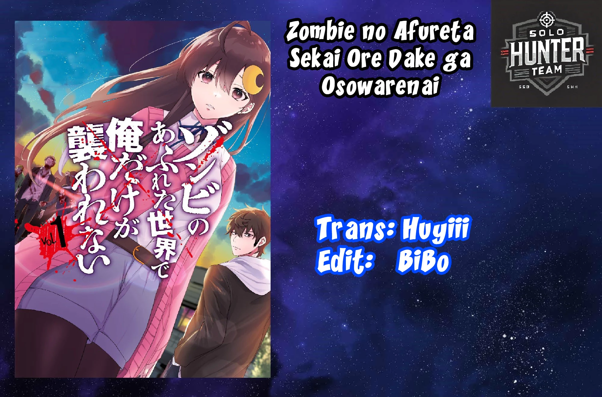 Zombie no Afureta Sekai Ore Dake ga Osowarenai Chapter 34 - 1