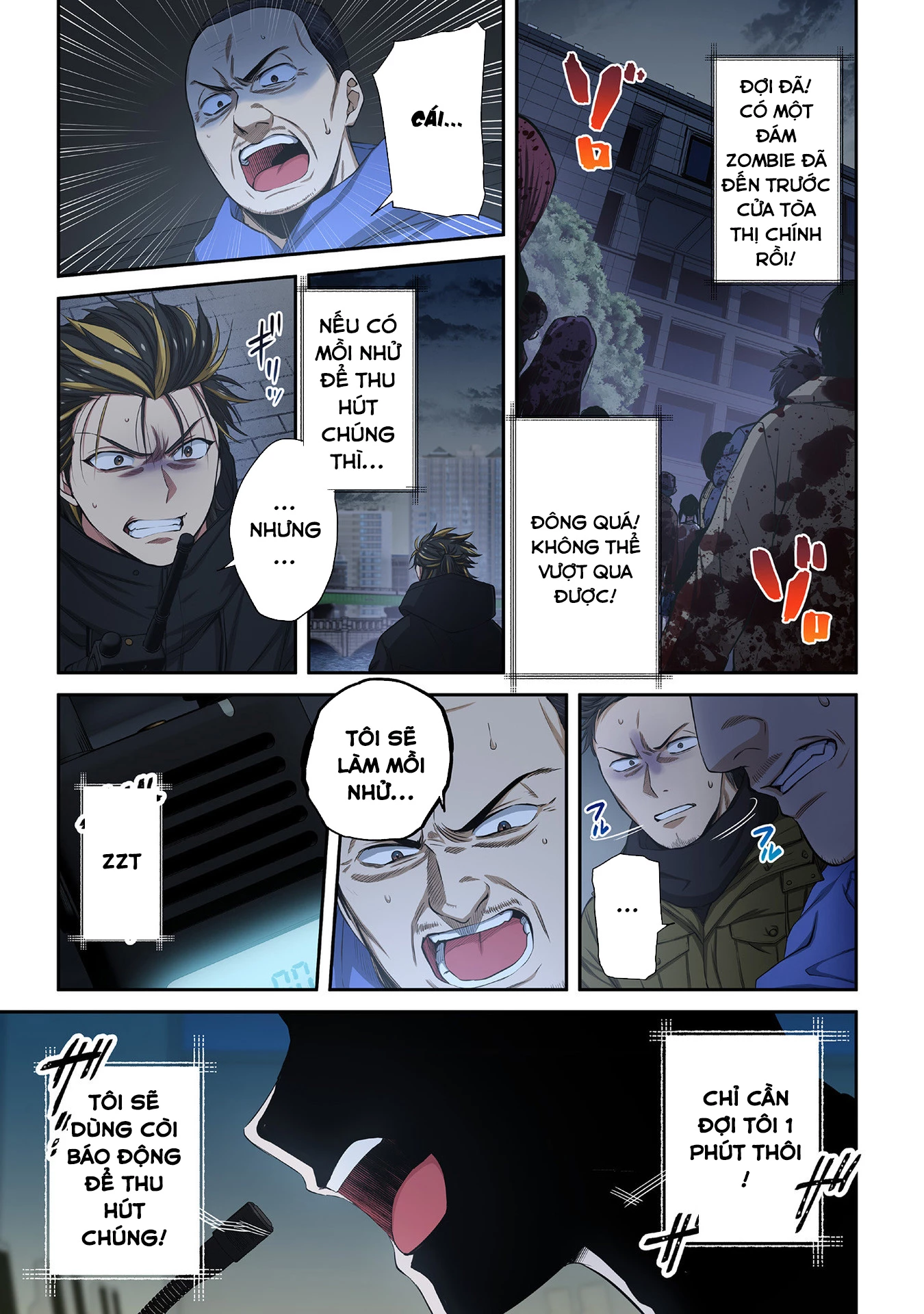 Zombie no Afureta Sekai Ore Dake ga Osowarenai Chapter 34 - 6