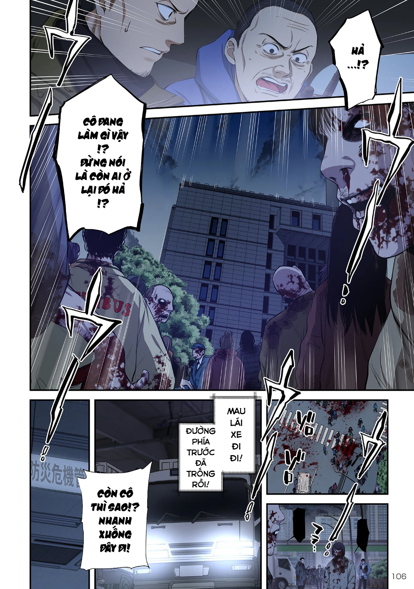 Zombie no Afureta Sekai Ore Dake ga Osowarenai Chapter 34 - 7