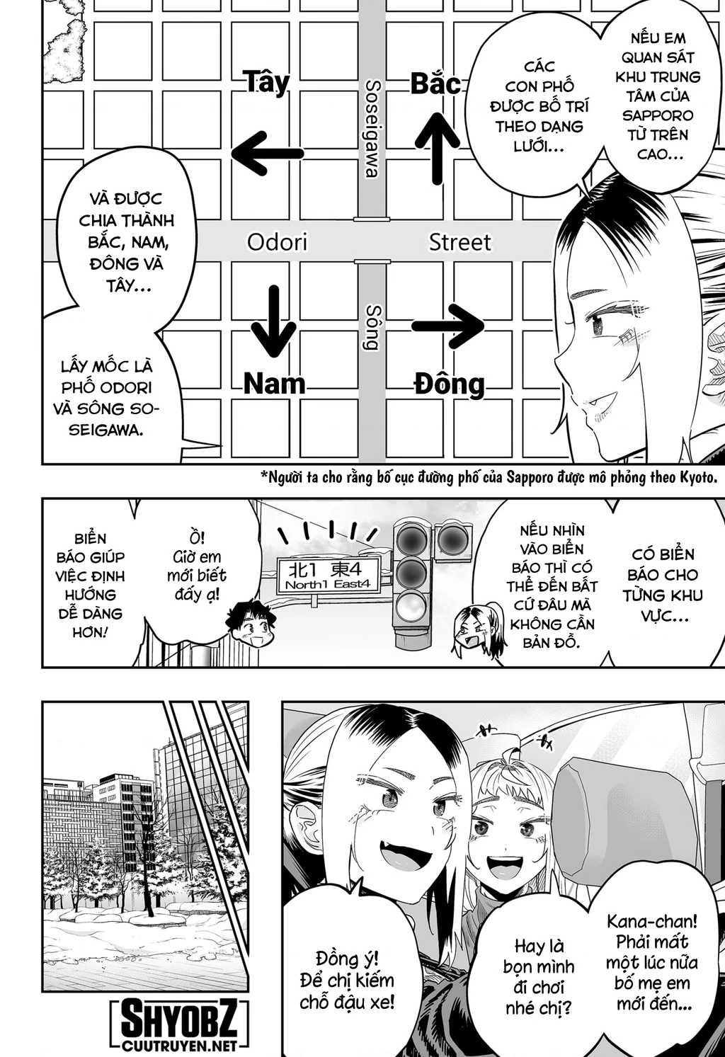 Dosanko Gyaru Is Mega Cute Chapter 108 - 6