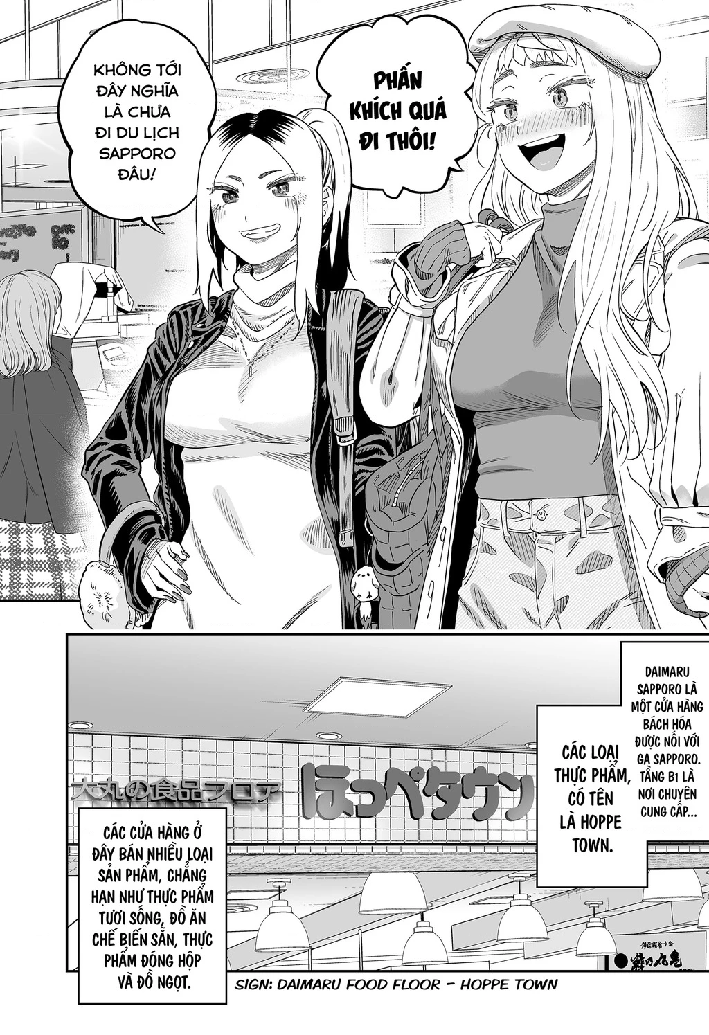 Dosanko Gyaru Is Mega Cute Chapter 108 - 10