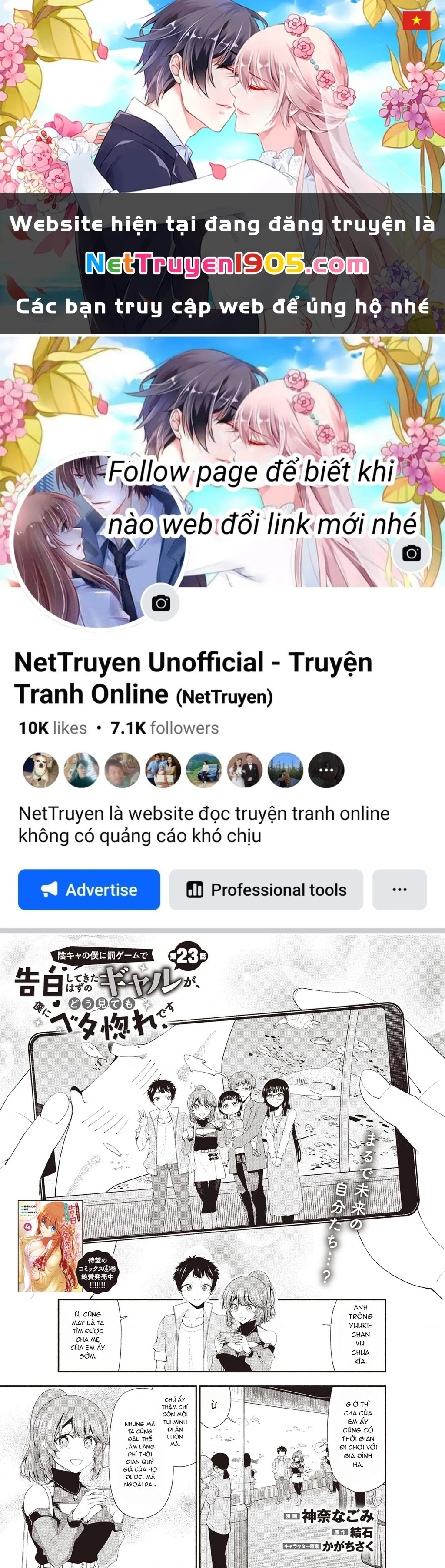 Nhỏ Gyaru Lẽ Ra Tỏ Tình Với Người U Ám Như Tôi Chỉ Vì Trò Chơi Trừng Phạt, Nhưng Dù Có Nhìn Kiểu Gì Thì Cổ Cũng Yêu Tôi Mà! Chapter 23 - 1