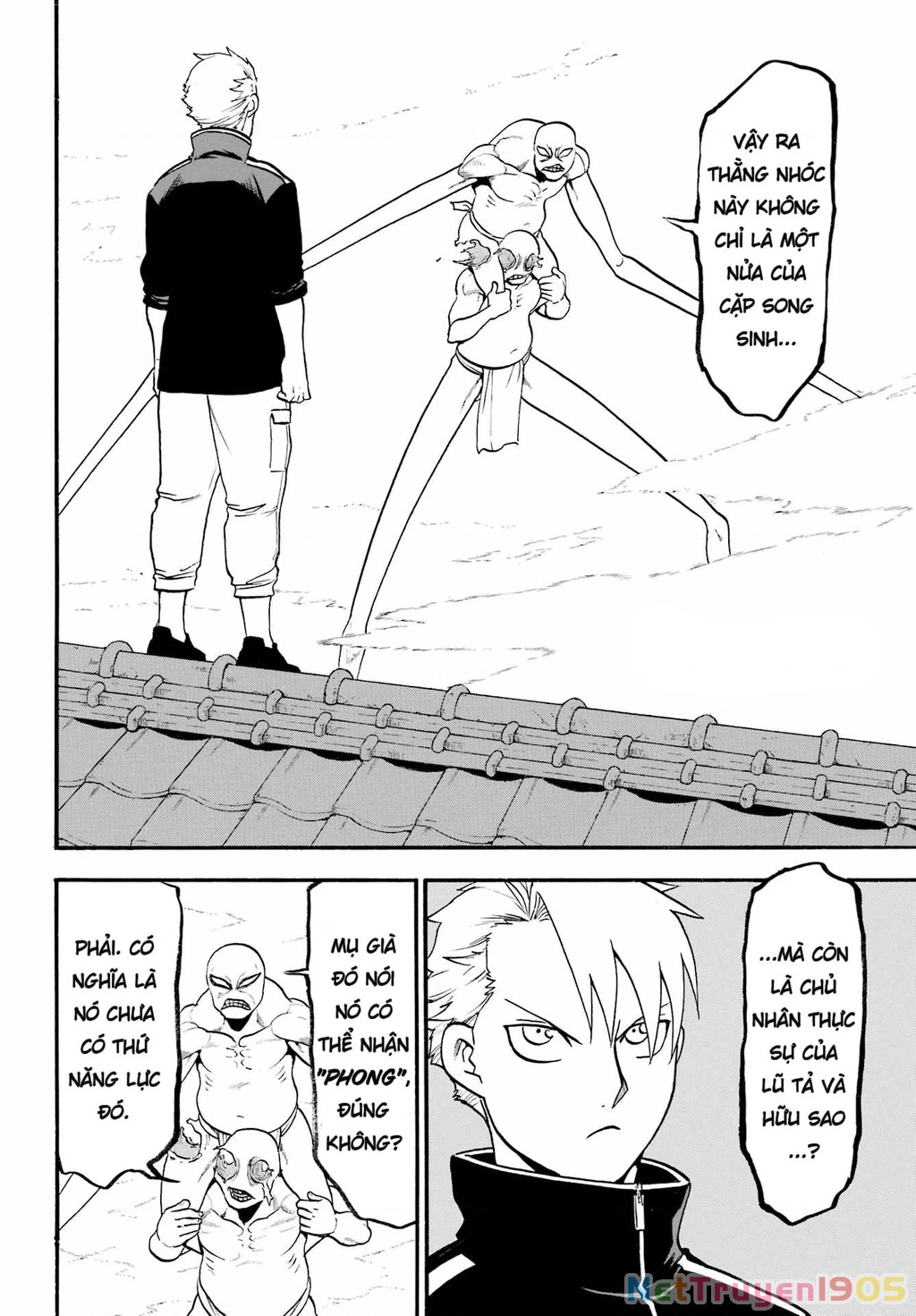 Yomi No Tsugai Chapter 14 - 3