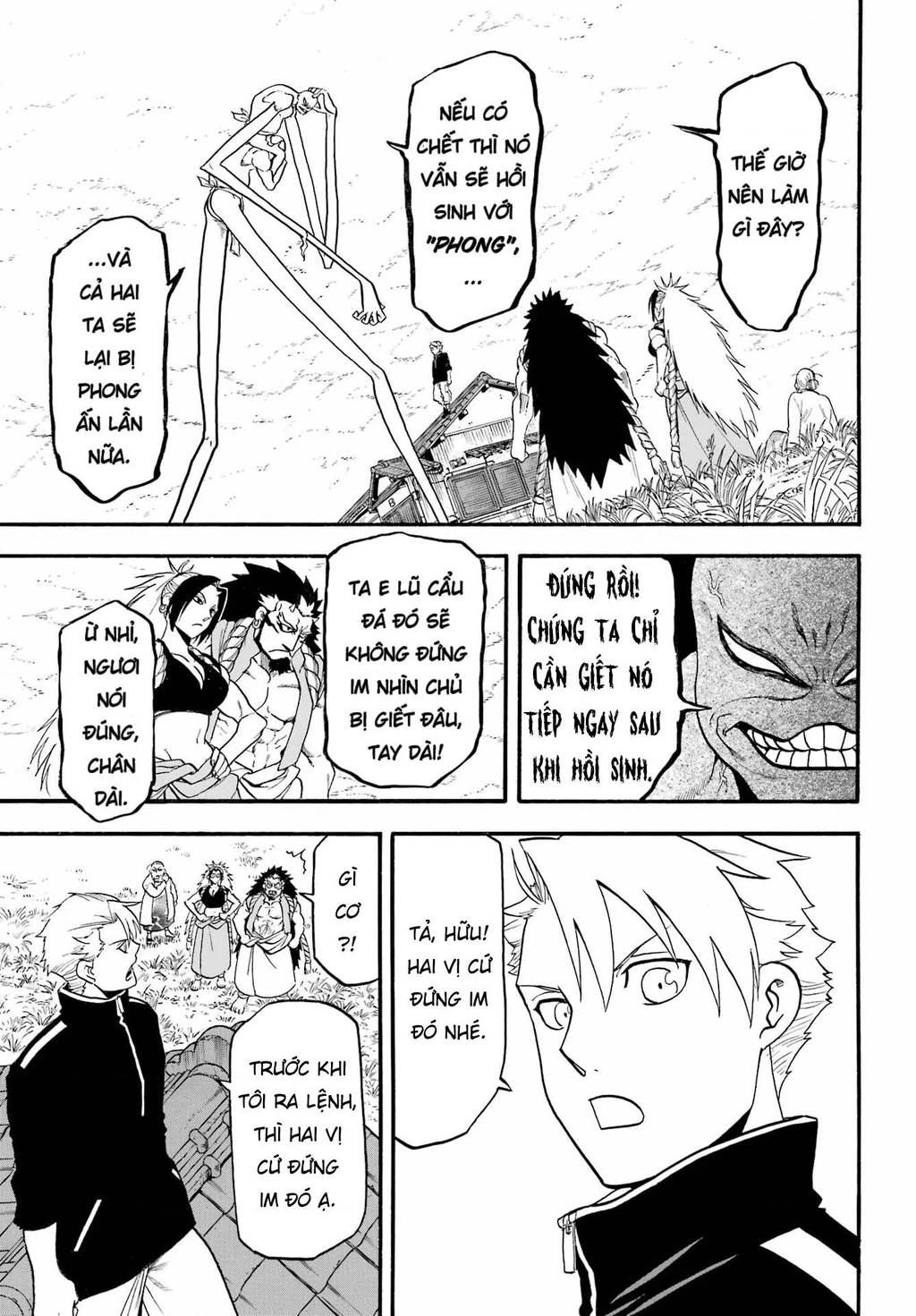 Yomi No Tsugai Chapter 14 - 4