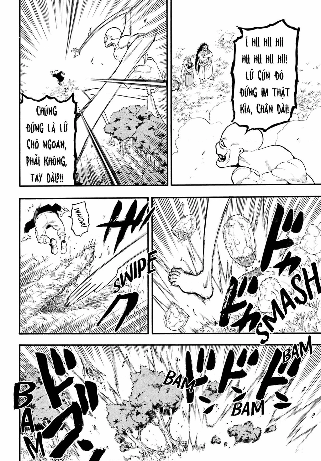 Yomi No Tsugai Chapter 14 - 7