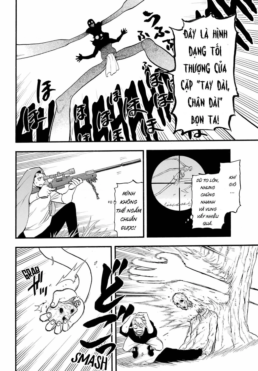 Yomi No Tsugai Chapter 14 - 9