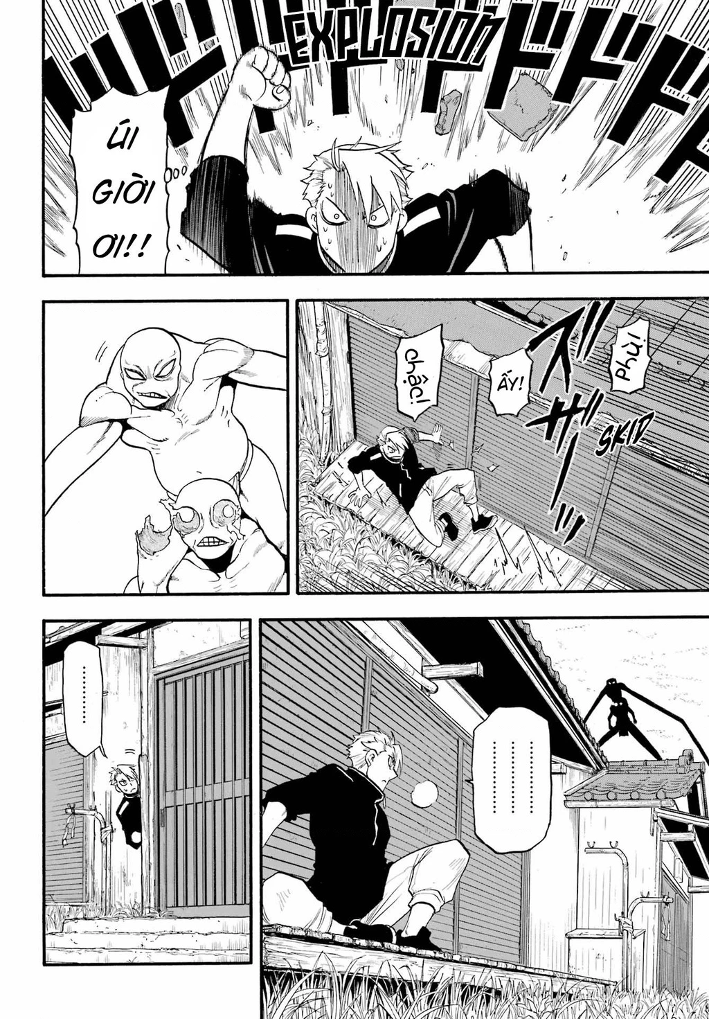 Yomi No Tsugai Chapter 14 - 11