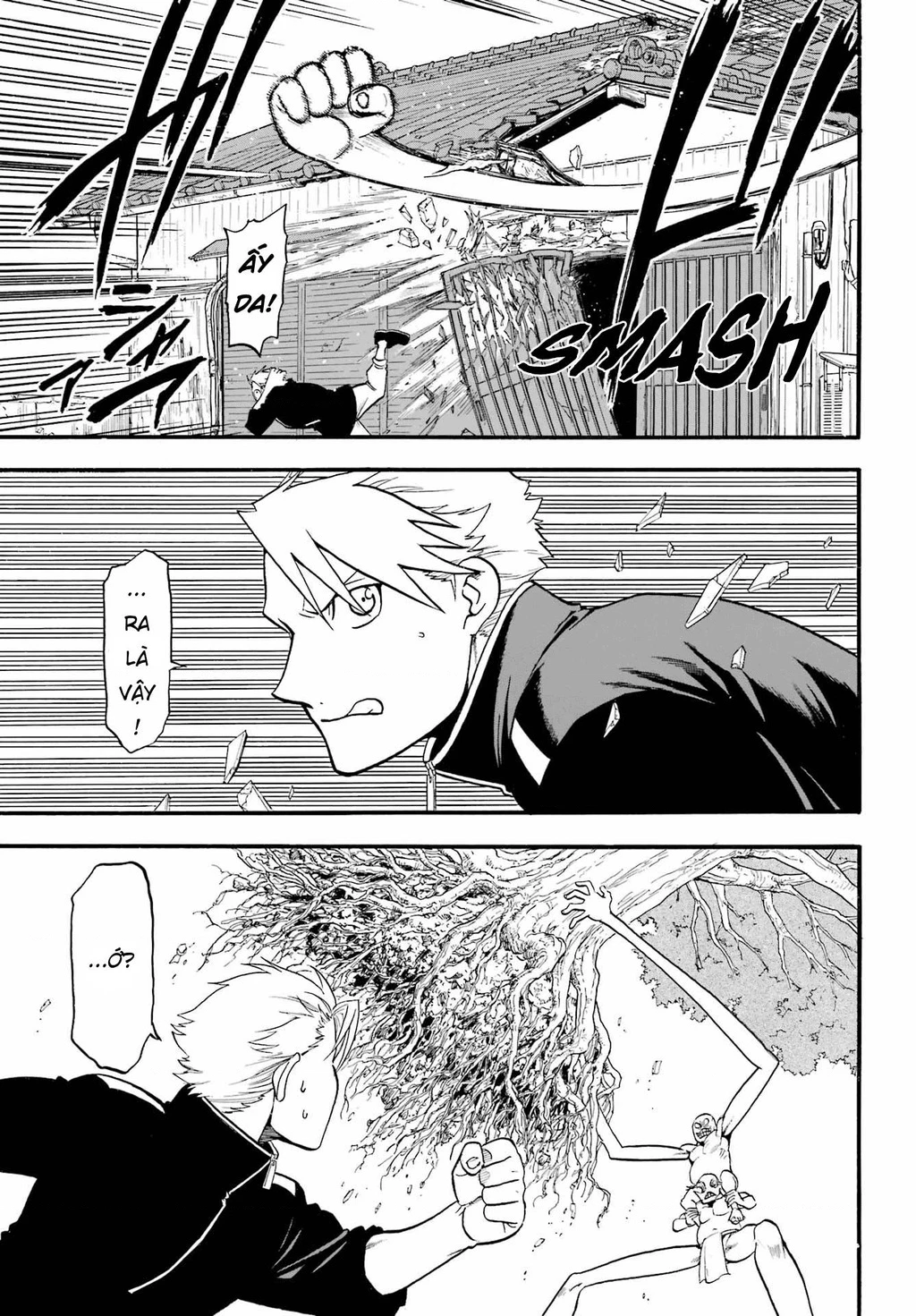 Yomi No Tsugai Chapter 14 - 12