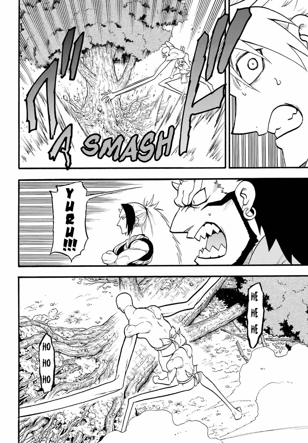 Yomi No Tsugai Chapter 14 - 13