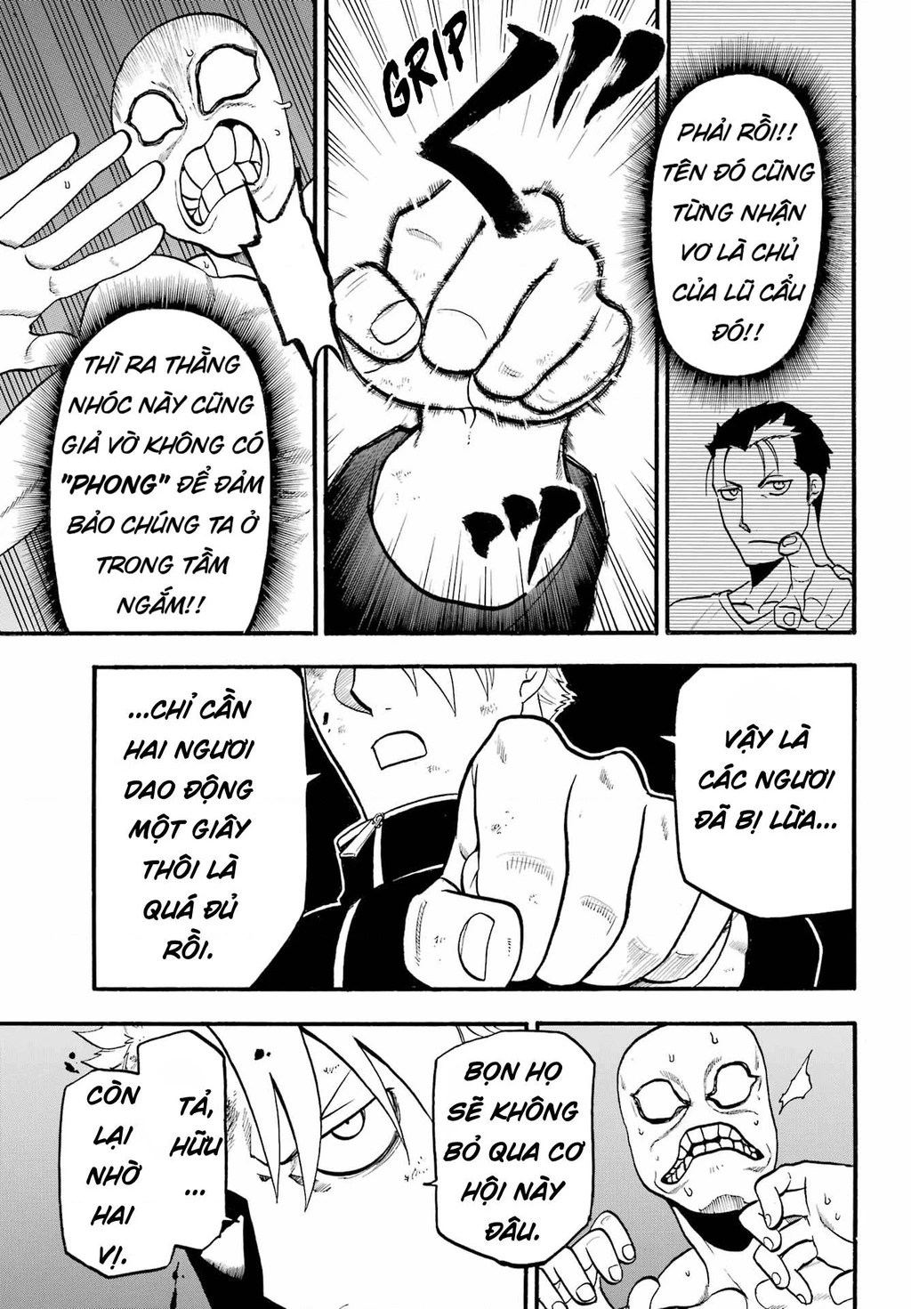 Yomi No Tsugai Chapter 14 - 16