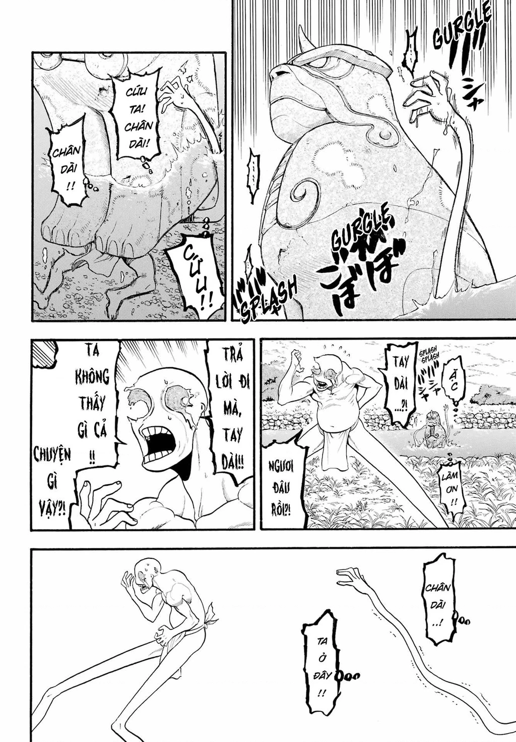 Yomi No Tsugai Chapter 14 - 19