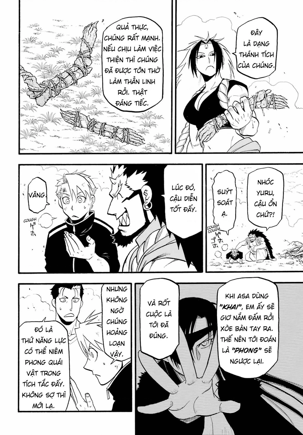 Yomi No Tsugai Chapter 14 - 23