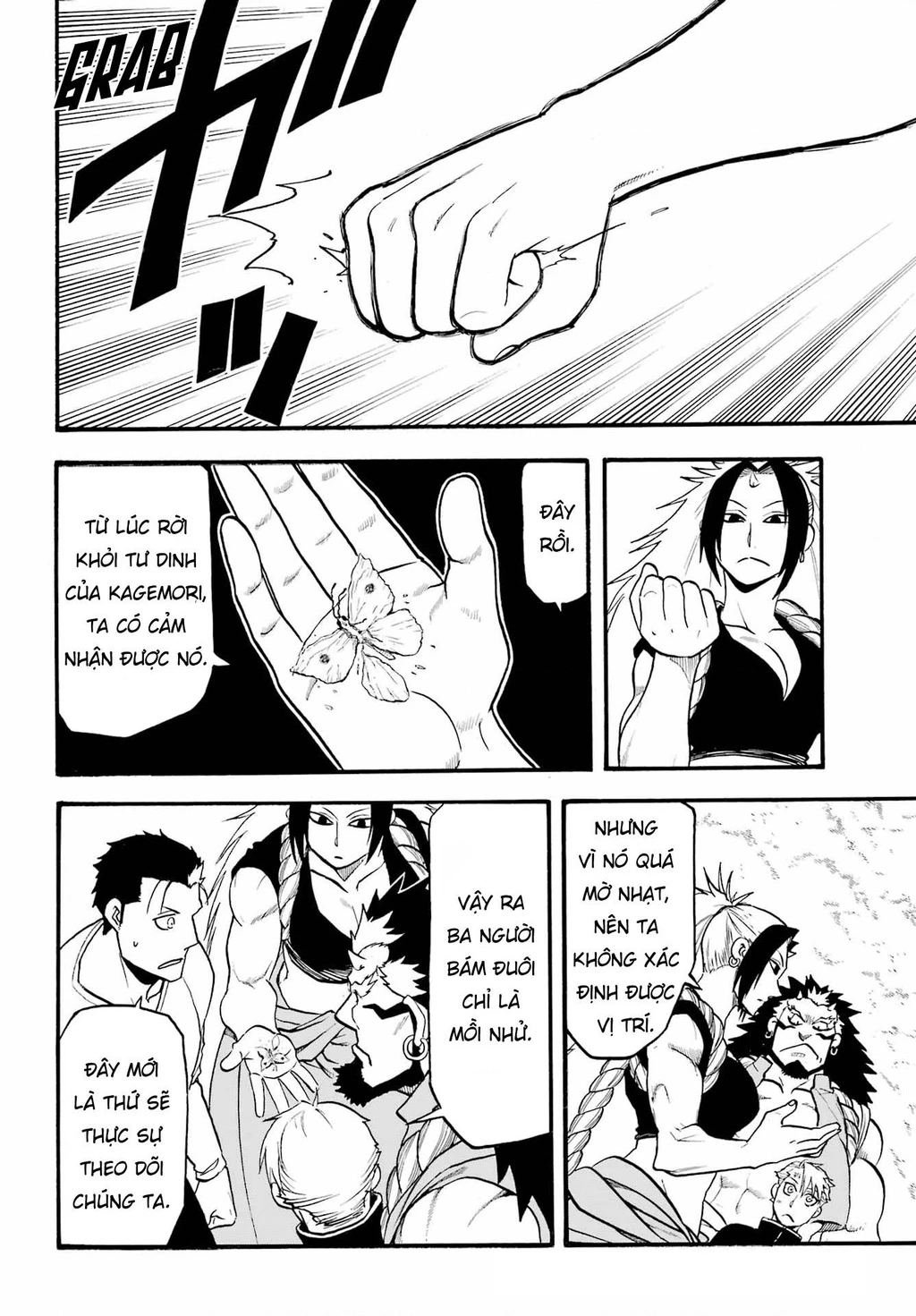 Yomi No Tsugai Chapter 14 - 25