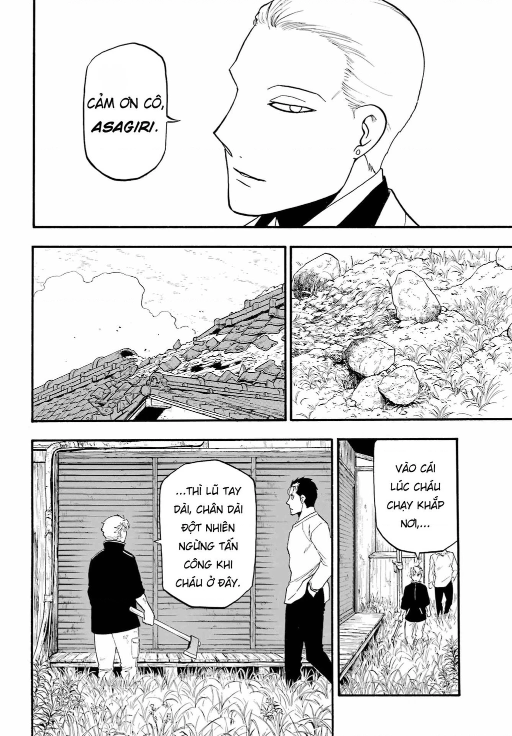 Yomi No Tsugai Chapter 14 - 27