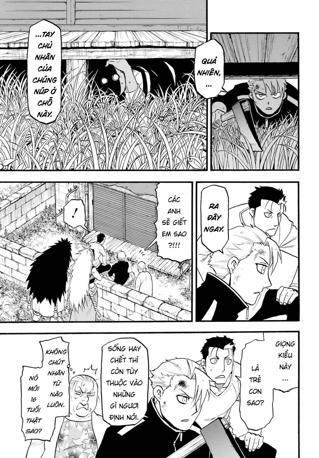 Yomi No Tsugai Chapter 14 - 28