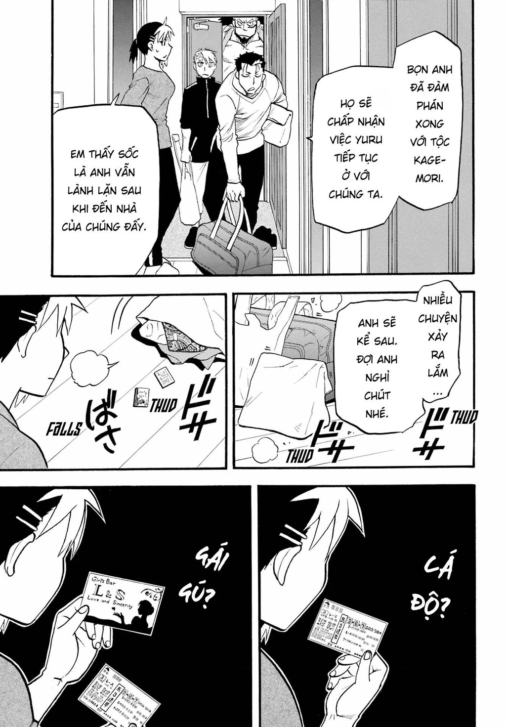 Yomi No Tsugai Chapter 14 - 32