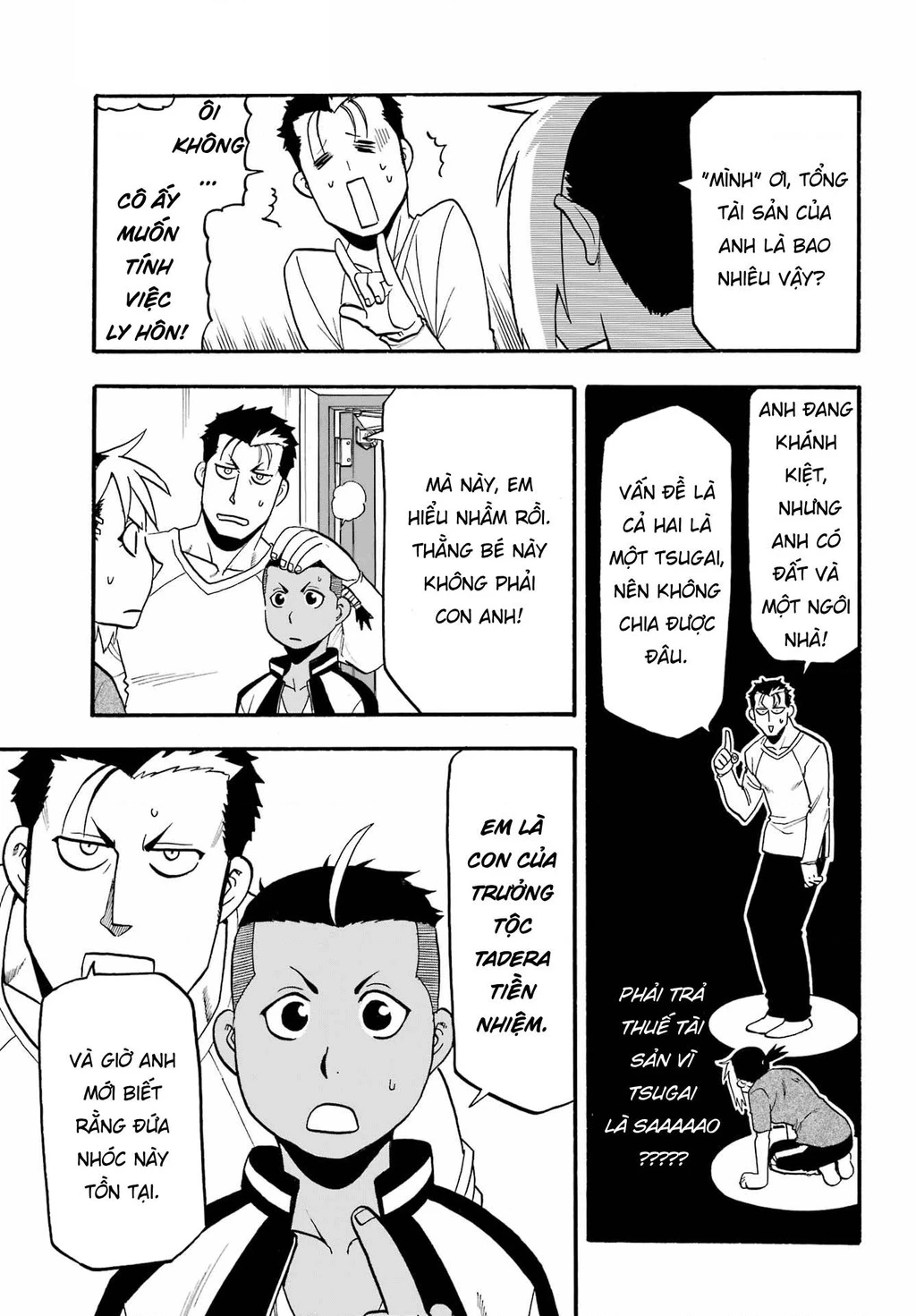 Yomi No Tsugai Chapter 14 - 34