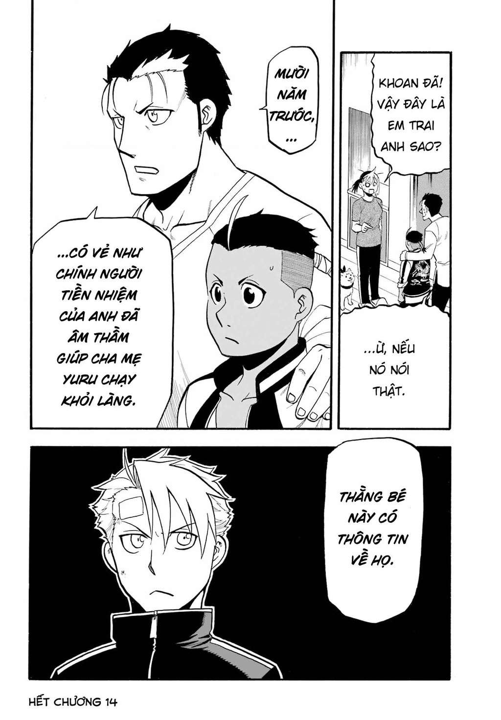Yomi No Tsugai Chapter 14 - 35