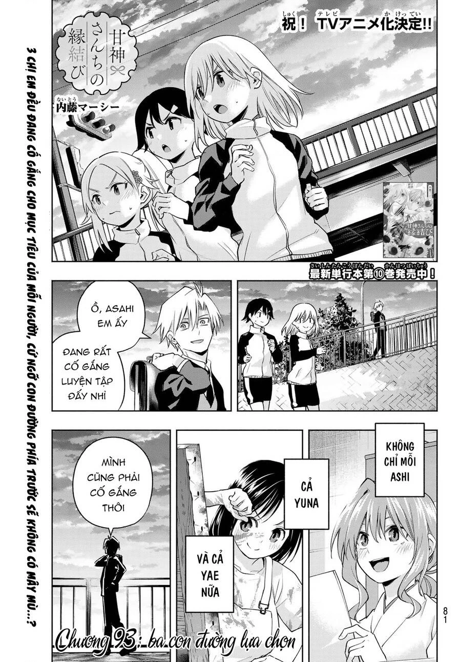 Amagami-San Chi No Enmusubi Chapter 93 - 4