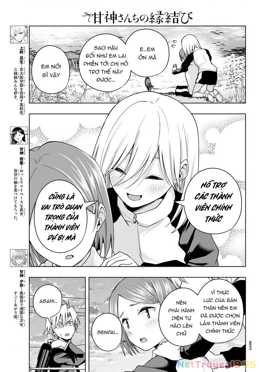 Amagami-San Chi No Enmusubi Chapter 93 - 6