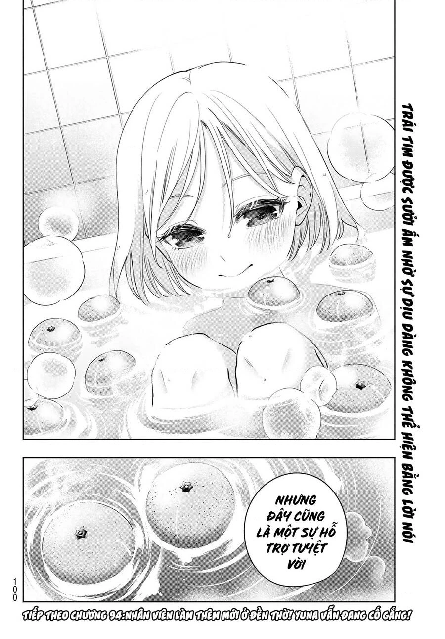 Amagami-San Chi No Enmusubi Chapter 93 - 23