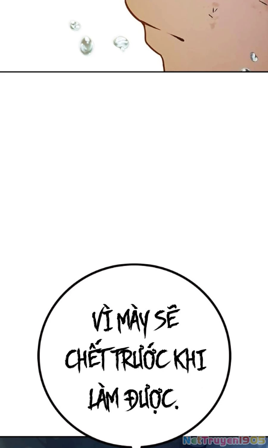 Nhà Tù Vị Thành Niên Chapter 60 - 46