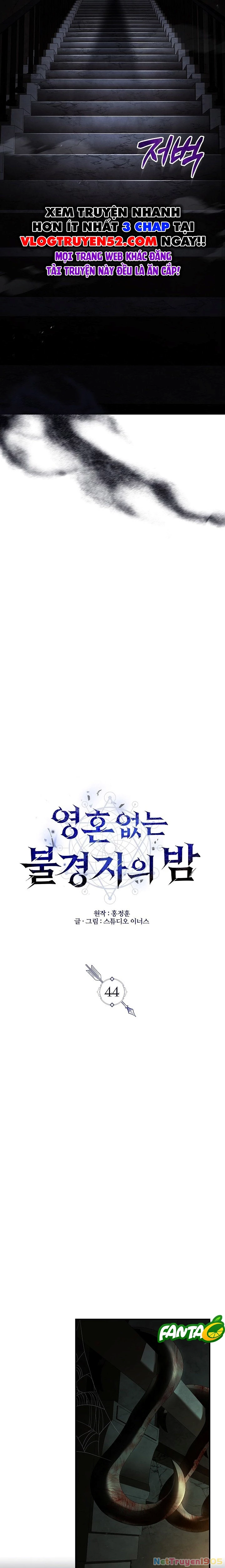 Vô Hồn Bất Kính Giả Dạ Chapter 44 - 8