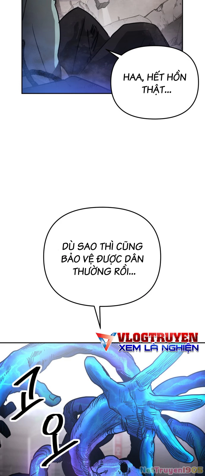 Mộng Ảo Mê Cung Chapter 1 - 23