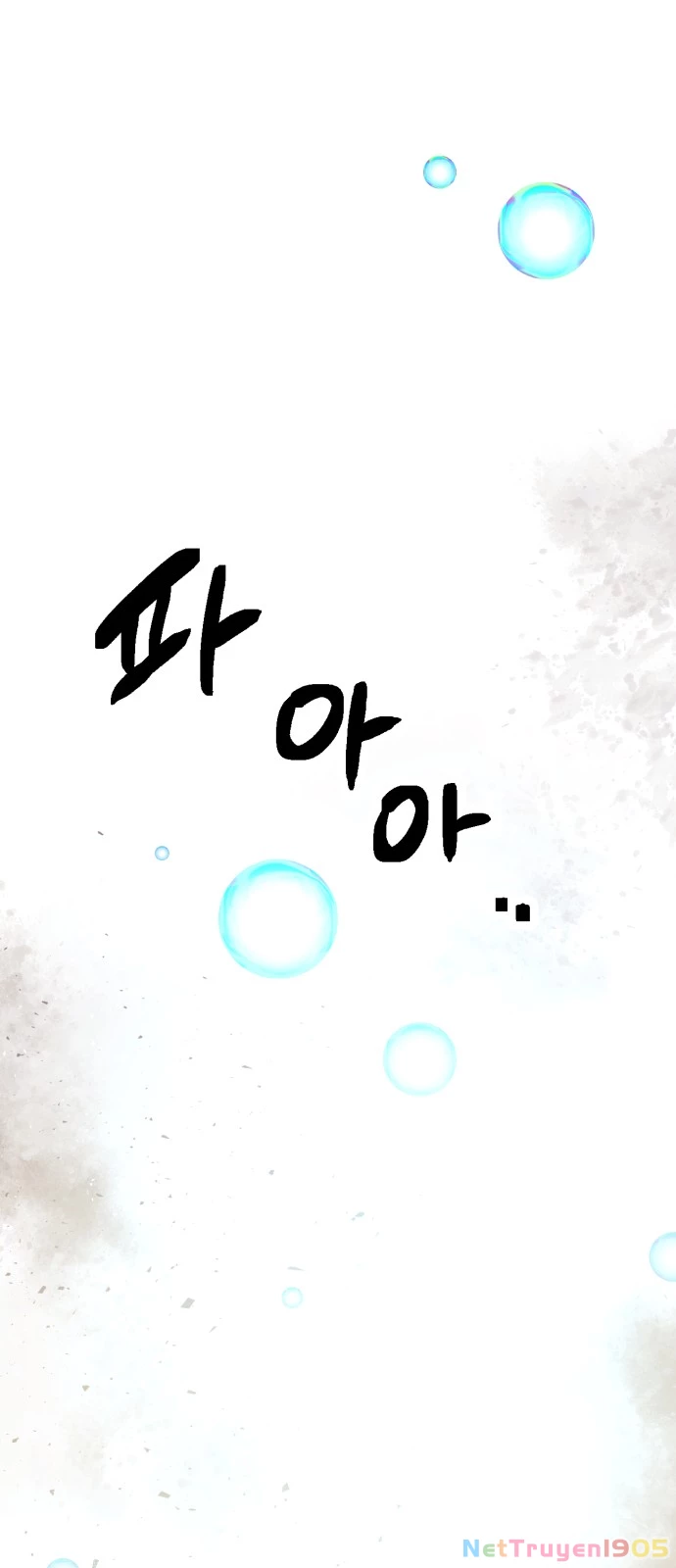 Mộng Ảo Mê Cung Chapter 1 - 57