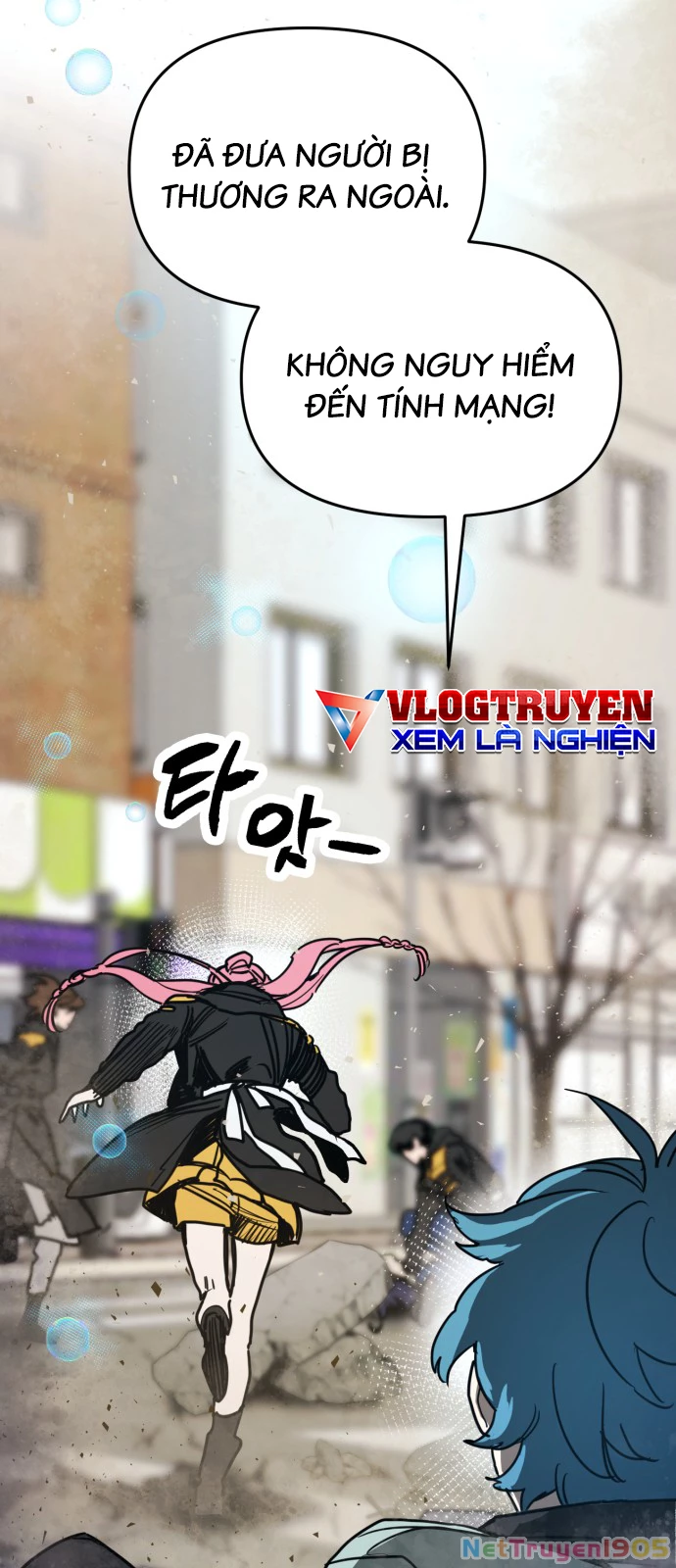Mộng Ảo Mê Cung Chapter 1 - 58