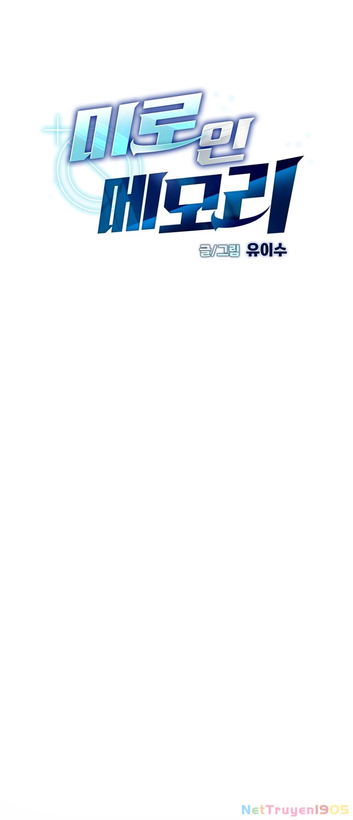 Mộng Ảo Mê Cung Chapter 1 - 79