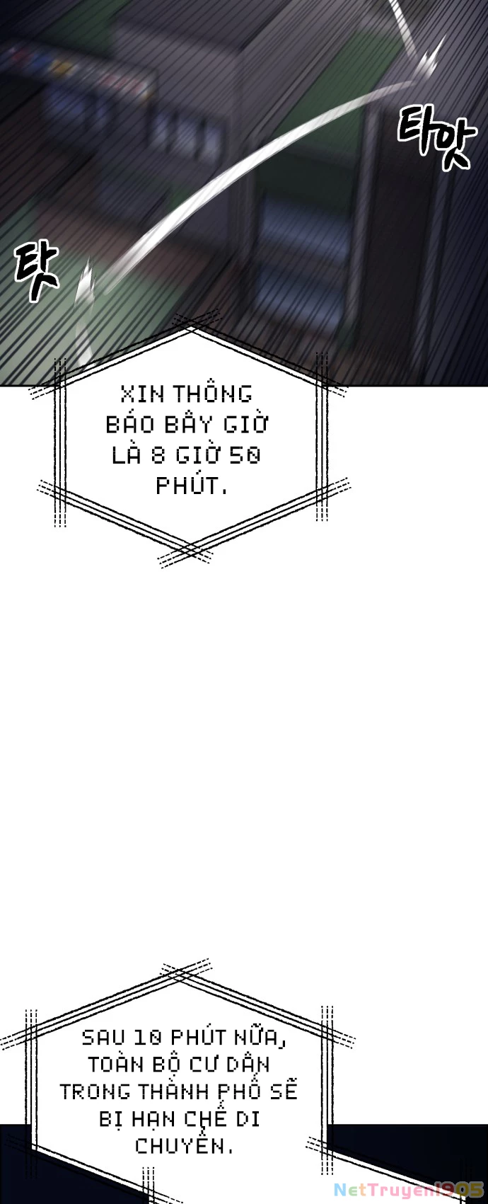 Mộng Ảo Mê Cung Chapter 1 - 102