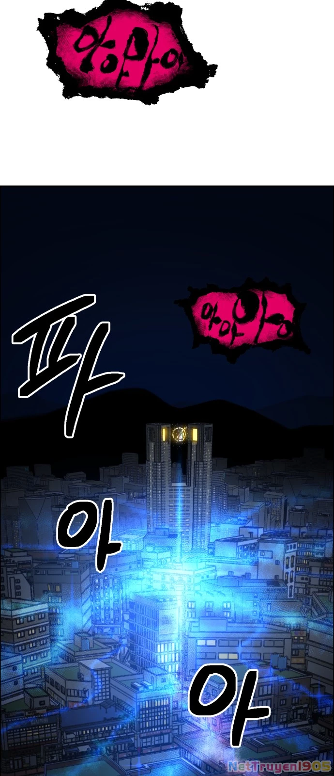 Mộng Ảo Mê Cung Chapter 1 - 106