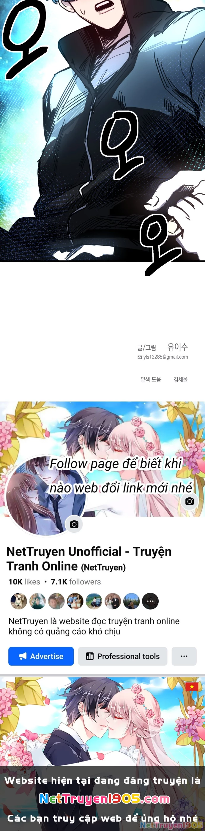 Mộng Ảo Mê Cung Chapter 1 - 166