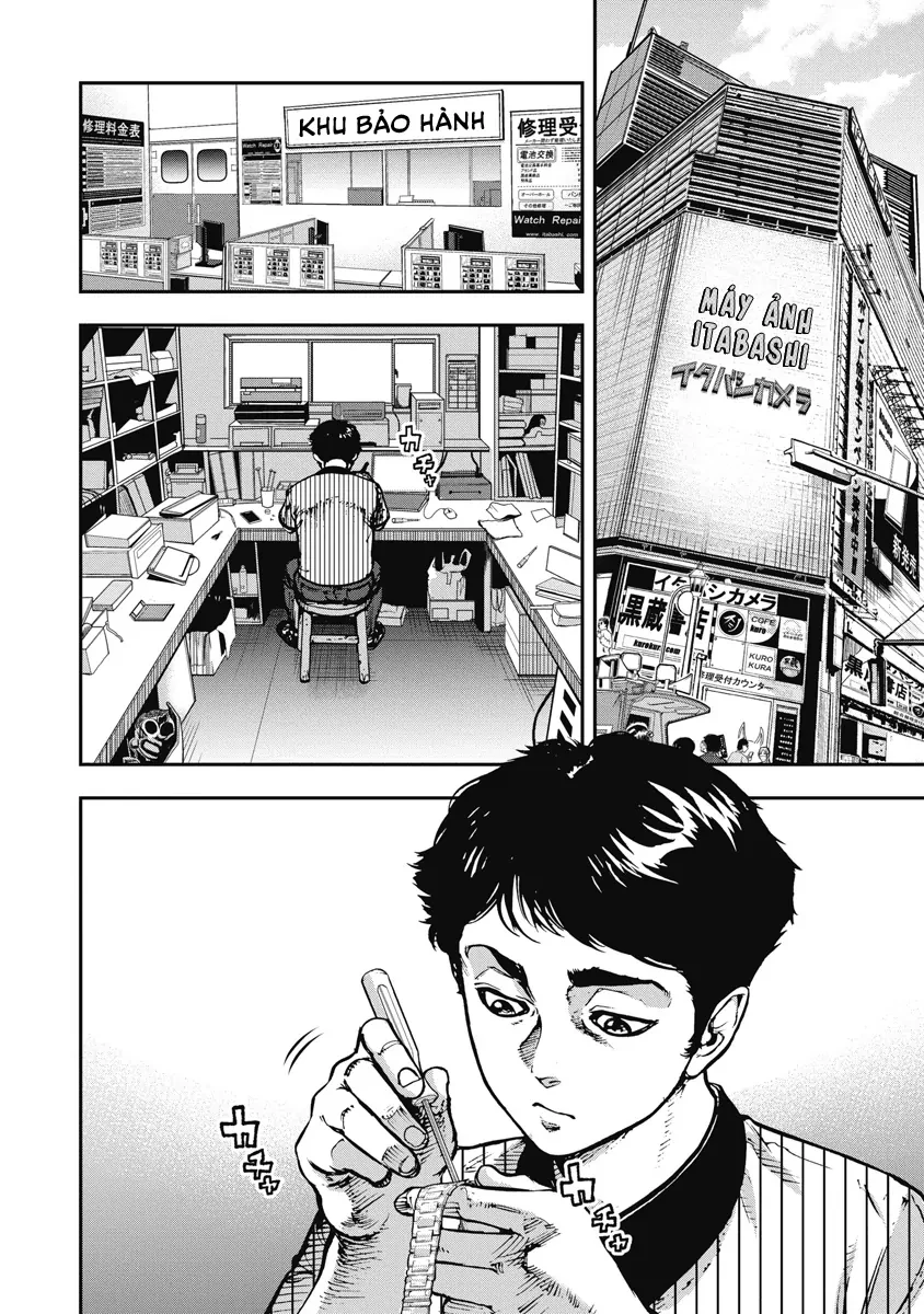 Bakuchi Gui Chapter 12 - 2