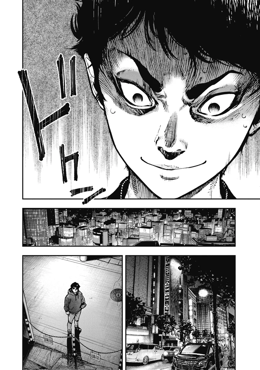 Bakuchi Gui Chapter 12 - 10