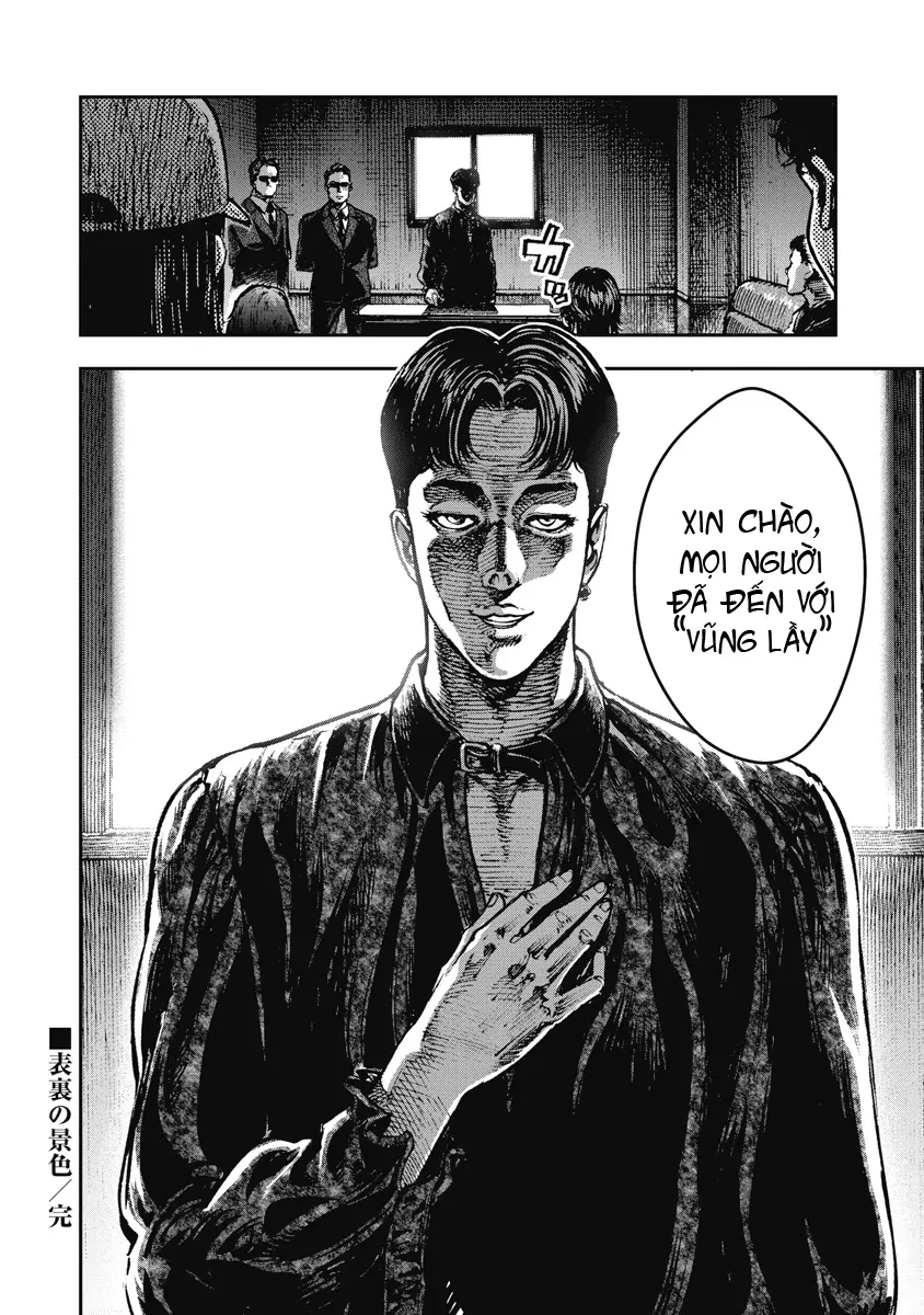 Bakuchi Gui Chapter 12 - 17