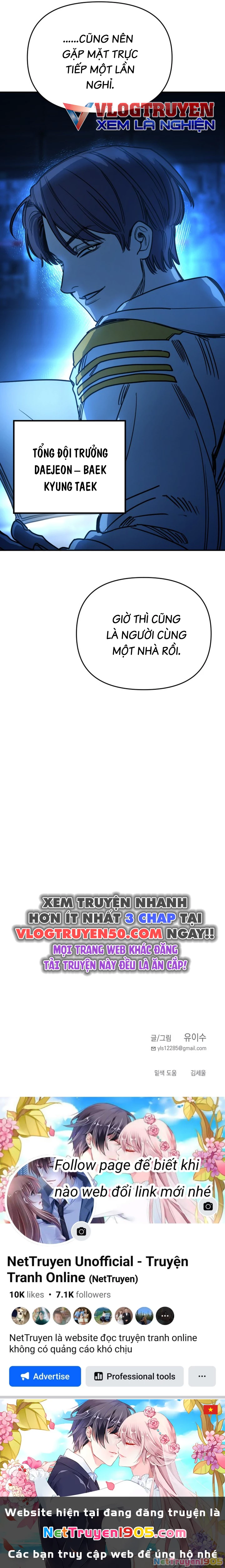 Mộng Ảo Mê Cung Chapter 5 - 17