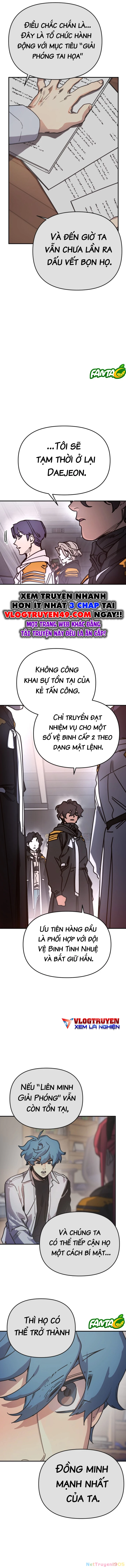 Mộng Ảo Mê Cung Chapter 9 - 15