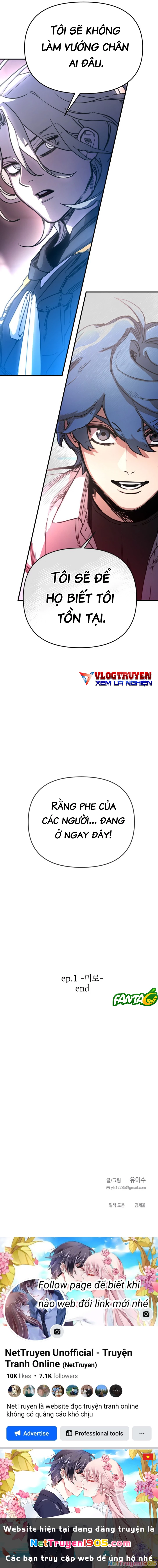 Mộng Ảo Mê Cung Chapter 9 - 17