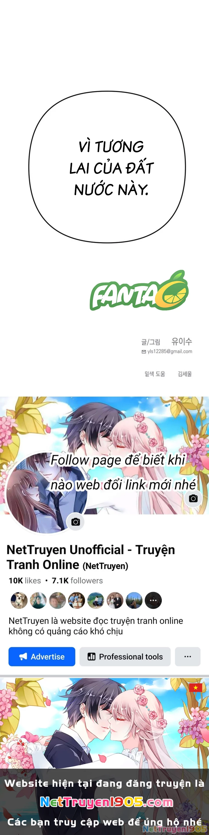Mộng Ảo Mê Cung Chapter 13 - 13