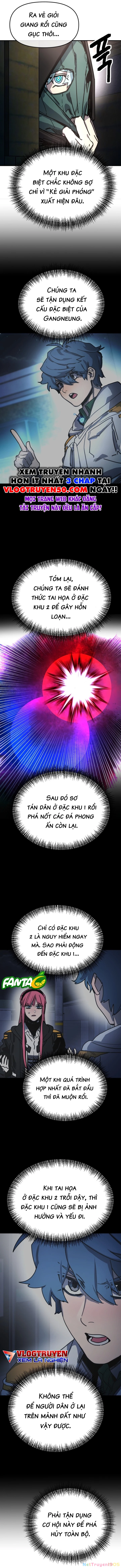 Mộng Ảo Mê Cung Chapter 14 - 5
