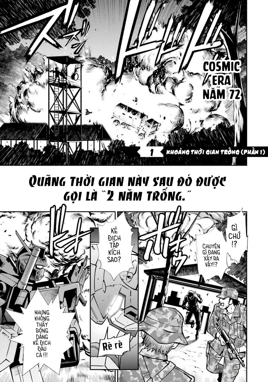Mobile Suit Gundam Seed Eclipse Chapter 1 - 2