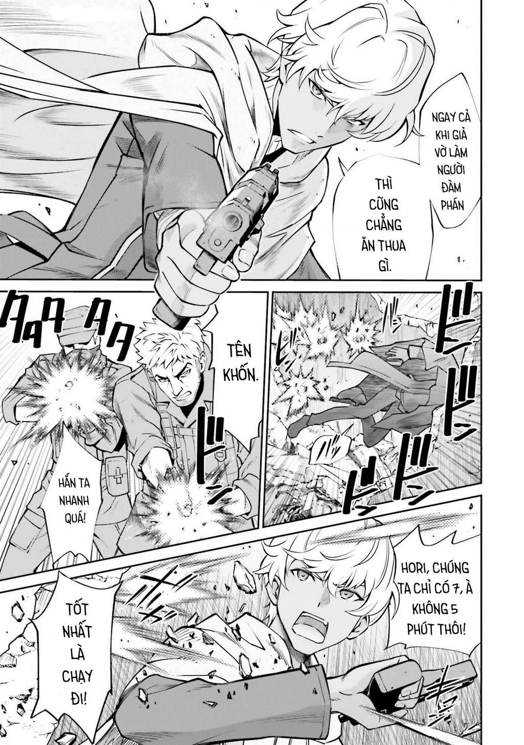Mobile Suit Gundam Seed Eclipse Chapter 1 - 34
