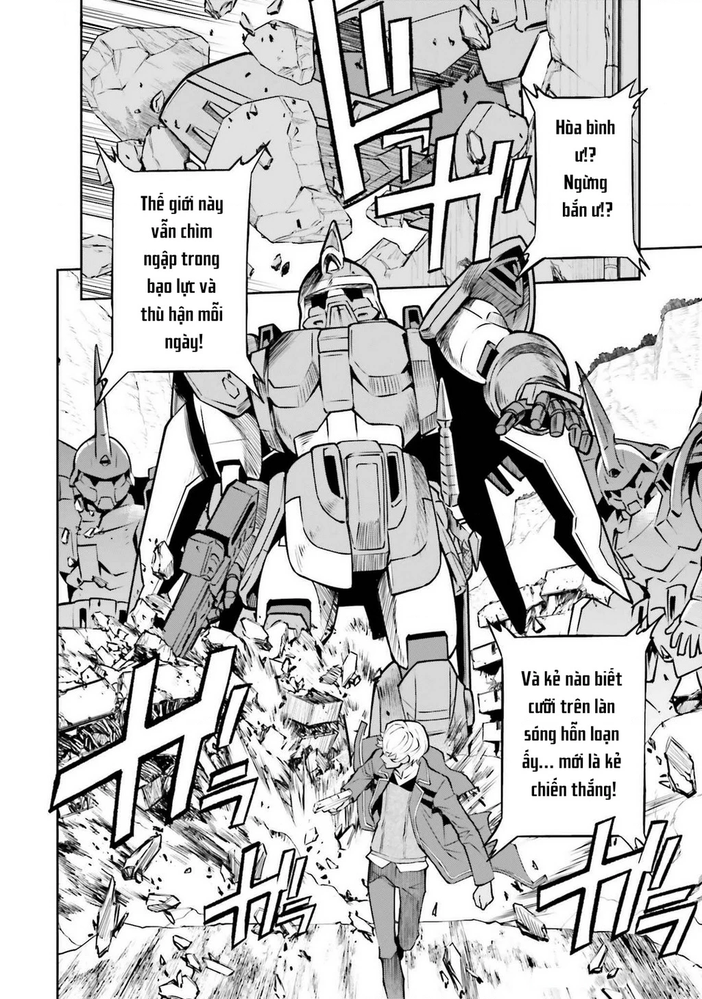 Mobile Suit Gundam Seed Eclipse Chapter 1 - 37