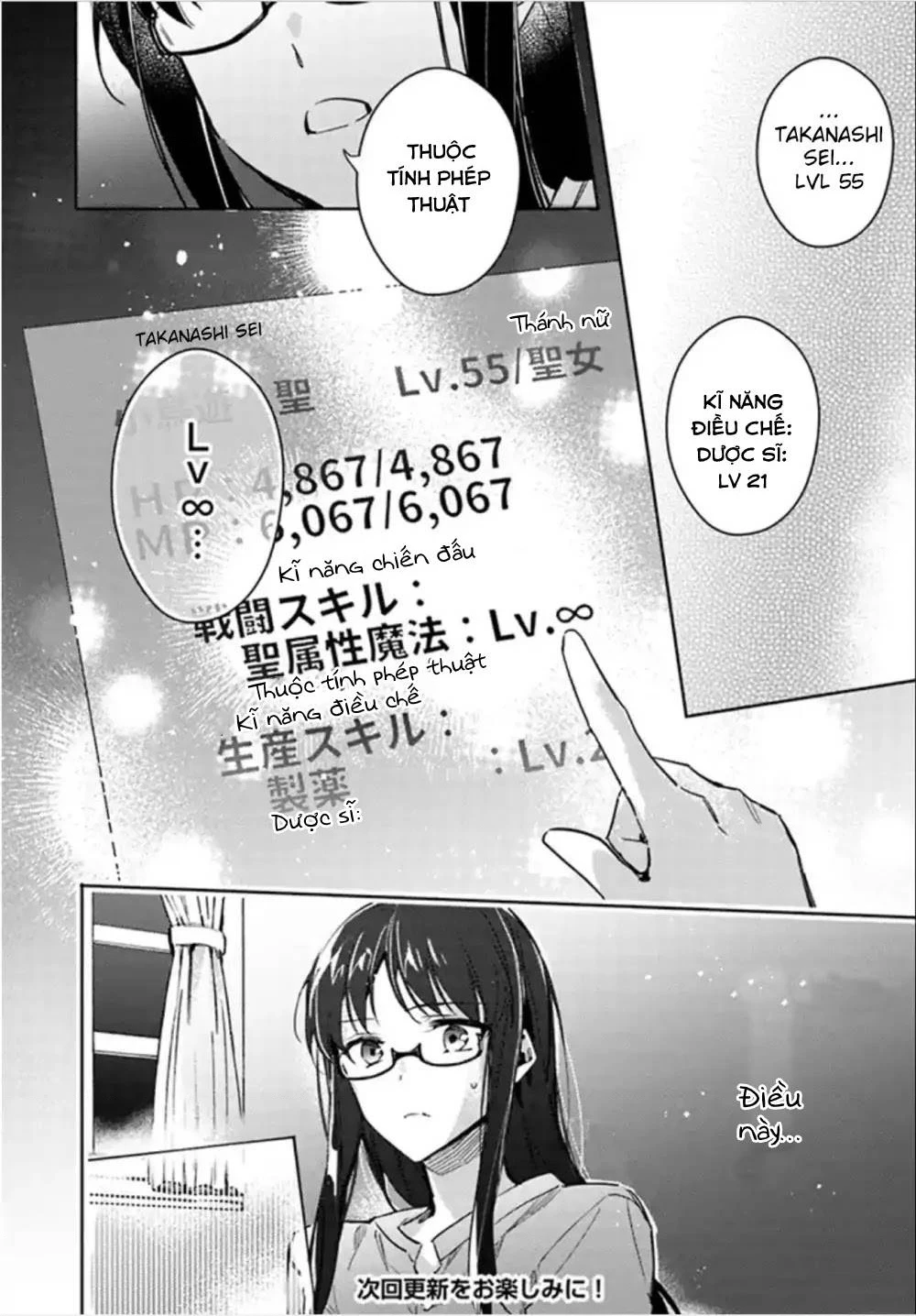 Ma pháp toàn năng của Thánh nữ - Thánh nữ Aira Chapter 4.5 - 4