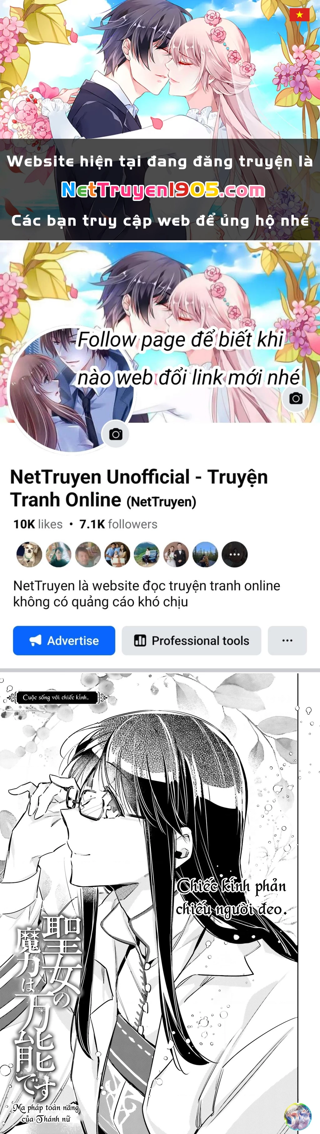 Ma pháp toàn năng của Thánh nữ - Thánh nữ Aira Chapter 19.5 - 1