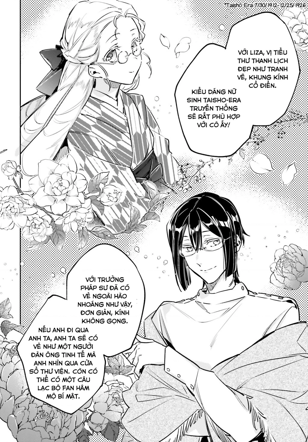 Ma pháp toàn năng của Thánh nữ - Thánh nữ Aira Chapter 19.5 - 10